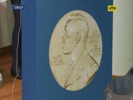 Нобелевский комитет начал награждение лауреатов