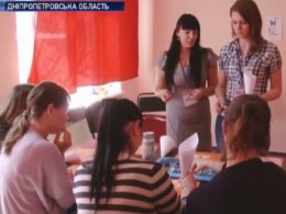 На Днепропетровщине внедряют новые методы работы с условно осужденными женщинами