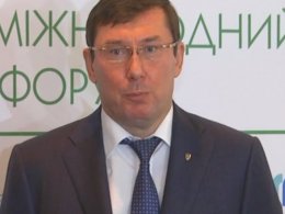 Юрій Луценко назвав диверсію основною причиною пожеж на українських складах боєприпасів