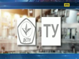 Чем грозит отмена ГОСТов качества товаров