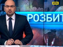 Новий спеціальний проект "Свідка" під назвою "Розбиті"