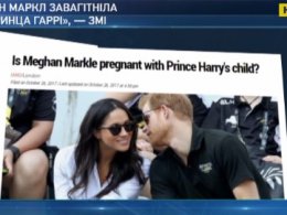 Принц Гаррі стане батьком