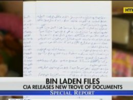 ЦРУ показало, что было на личном компьютере Усамы бен Ладена