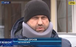 Слідство вимагає заарештувати другого водія Харківської ДТП Геннадія Дронова