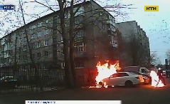 Злоумышленник загорелся вместе с автомобилем, который пытался сжечь в России