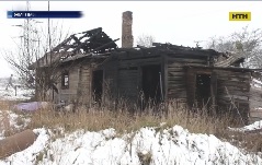 Двое детей сгорели в собственном доме в Житомирской области