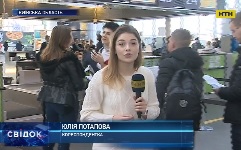 Международный аэропорт "Борисполь" встретил десятимиллионного пассажира