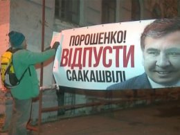 Десятки сторонников Саакашвили перекрыли улицу возле следственного изолятора