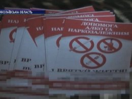Скандал вокруг реабилитационного центра в Николаеве