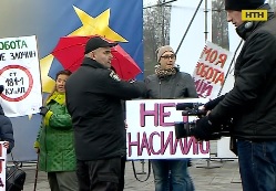 В Киеве прошел митинг в защиту работников секс-индустрии