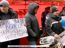 У Києві спортсмени-байкери влаштували мотопротест під стінами Генеральної прокуратури