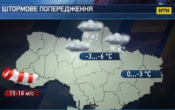 Прогноз синоптиков: в Украине будет идти снег еще два дня