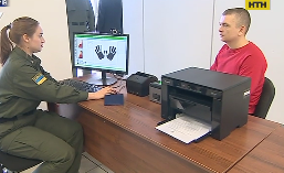 В аэропорту "Киев" презентовали новую систему биометрического контроля иностранцев