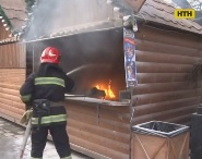 На рождественской ярмарке во Львове вспыхнул пожар