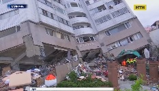 Мощное землетрясение в Тайване: более 250 человек пострадали
