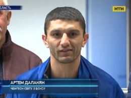 Украинский боксер Артем Далакян привез на Родину чемпионский пояс