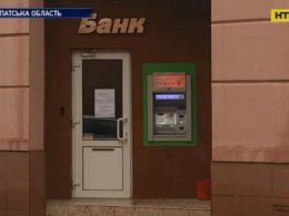 На Закарпатті люди через пограбування банку вимагають від установи компенсації