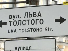 Площа Льва Толстого залишиться зі старою назвою