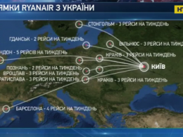Ryanair открывает 15 направлений из Украины в Европу