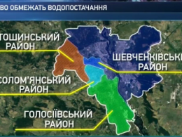 4 столичные района на сутки останутся без воды