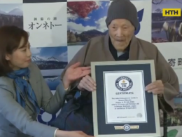 Книга рекордів Гіннесса визнала 112-річного японця найстаршим чоловіком