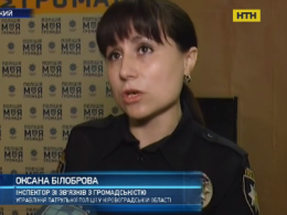 В Кропивницком начали работать школьные офицеры полиции