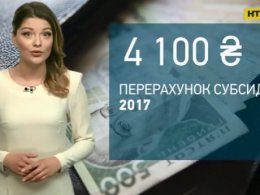 З травня на українців чекає чергове підвищення тарифів