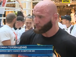 Роман Головащенко зустрінеться у боксерському поєдинку з Кевіном Лерени