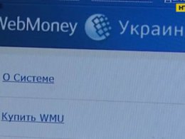 4 мільйони українців залишилися без онлайн коштів