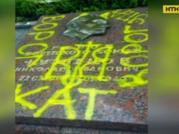 У Львові невідомі вандали розмалювали жовтою фарбою пам'ятник Миколи Кузнєцова