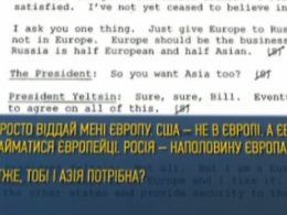 У США розсекретили стенограми розмов Біла Клінтона й Бориса Єльцина за часів їхнього президентства