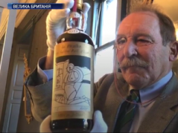 У Шотландії на аукціон виставили пляшку найдорожчого у світі віскі, за мільйон доларів