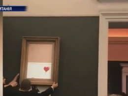 Картина відомого художника Бенксі самознищилася просто під час аукціону