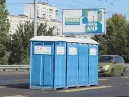 В Киеве прямо посреди проспекта появились биотуалеты