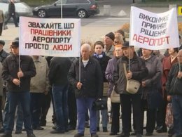 Люди по всій Україні вийшли на протест через захмарні ціни у платіжках
