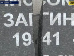 Под Харьковом неизвестные изуродовали мемориальный комплекс