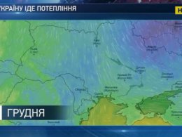 В Украину идет потепление