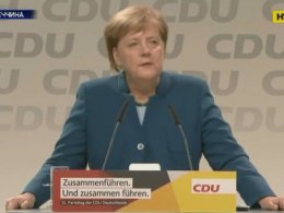 Кінець епохи: Ангела Меркель офіційно залишила посаду голови партії ХДС