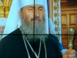 УПЦ не признает новообразованную церковную структуру "Православная церковь Украины"