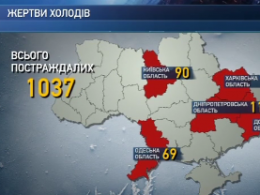 В Україні за місяць від переохолодження померли 64 людини