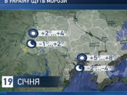Когда в Украину придут морозы - прогноз синоптиков