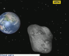К Земле приближается гигантский астероид, который уничтожит все живое