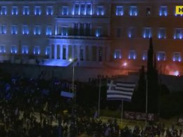 В Афинах приняли историческое решение: парламент поддержал переименование Македонии