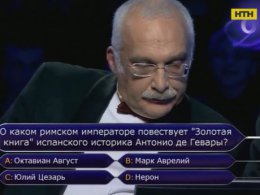 Олександра Друзя звинуватили у спробі за гроші дізнатися відповіді на запитання у програмі "Хто хоче стати мільйонером?"