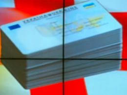 Украинцы смогут посещать Грузию по ID-картам