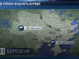 В Україні бушують буревії