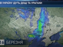 Украинцев ждет ухудшение погоды