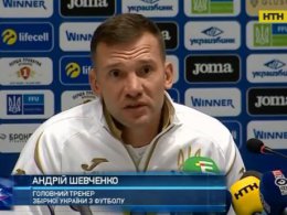 Цієї п'ятниці збірна України з футболу зіграє перший відбірковий матч