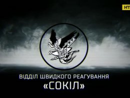 Сьогодні виповнилося б 25 років від дати створення елітарного спецпідрозділу "Сокіл"