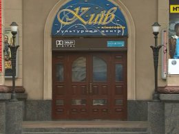 Судьбу легендарного кинотеатра "Киев" решали столичные чиновники